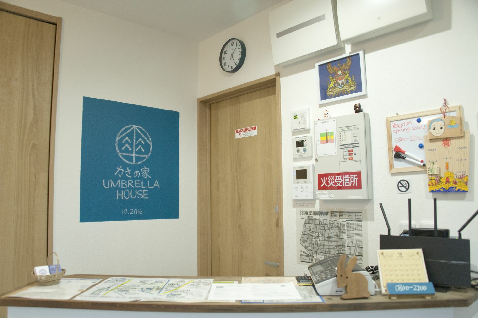 Albergue Umbrella House